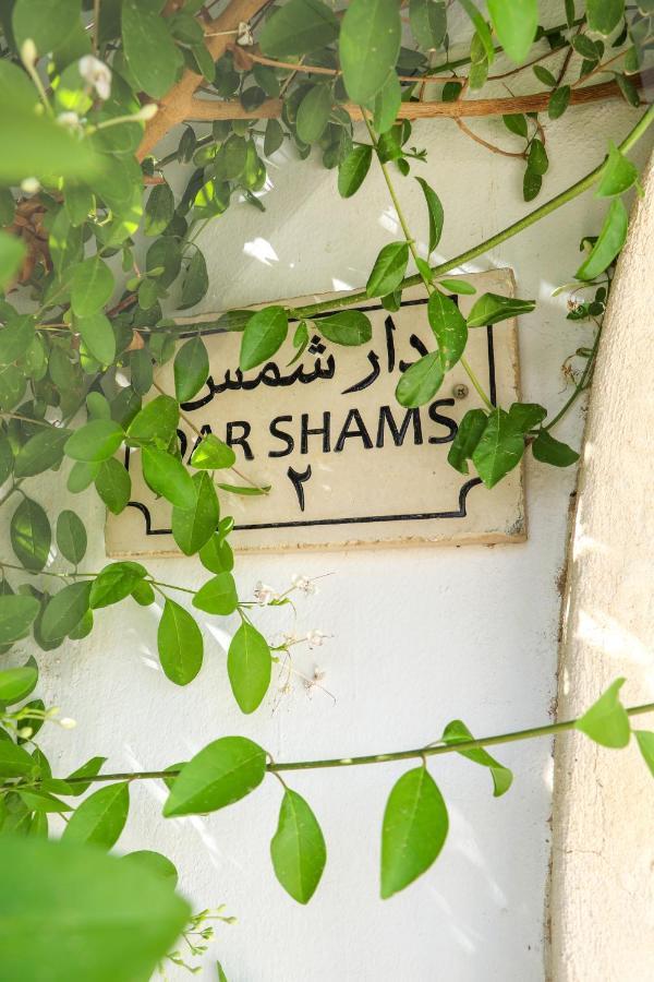 شقة Dar Shams الرياض المظهر الخارجي الصورة